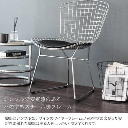 ワイヤーチェア PCK-022N ハリー・ベルトイア 幅53.5cm 奥行き58.5cm 高さ81cm 座面高さ42cm