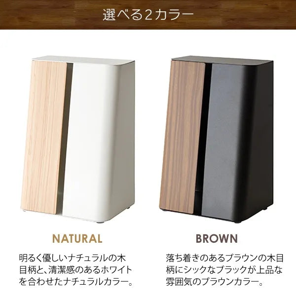 ペーパースタンド TEER ティール PS-1800M 幅16cm 奥行き11cm 高さ23cm