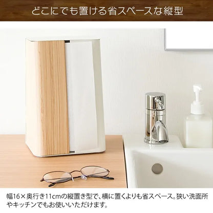 ペーパースタンド TEER ティール PS-1800M 幅16cm 奥行き11cm 高さ23cm