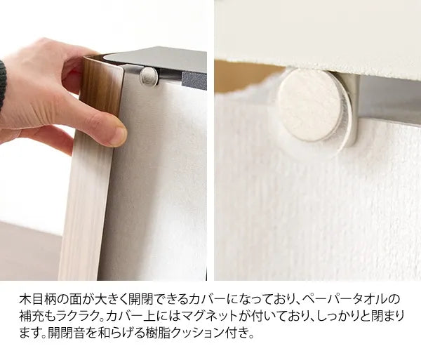 ペーパースタンド TEER ティール PS-1800M 幅16cm 奥行き11cm 高さ23cm