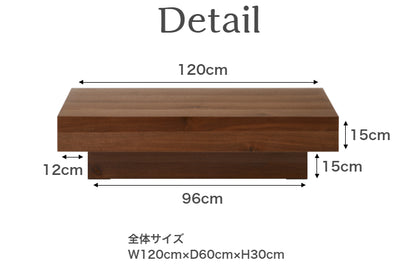 天然木 センターテーブル RAICHO 日本製 幅120cm 奥行き60cm 高さ30cm