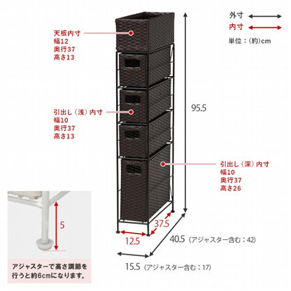 ランドリーラック 5段 RAN-2407 幅15.5cm 奥行き40.5cm 高さ95.5cm