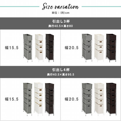 ランドリーラック 5段 RAN-2407 幅15.5cm 奥行き40.5cm 高さ95.5cm