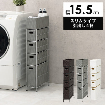 ランドリーラック 5段 RAN-2407 幅15.5cm 奥行き40.5cm 高さ95.5cm