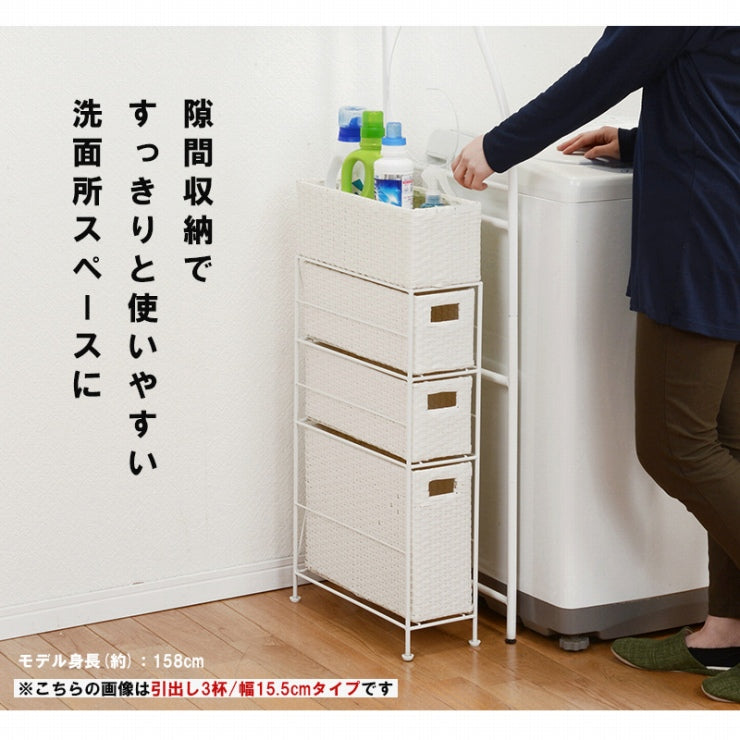 ランドリーラック 5段 RAN-2407 幅15.5cm 奥行き40.5cm 高さ95.5cm