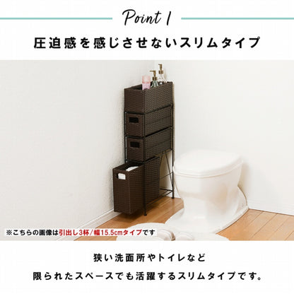 ランドリーラック 5段 RAN-2407 幅15.5cm 奥行き40.5cm 高さ95.5cm