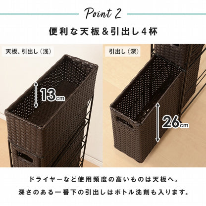 ランドリーラック 5段 RAN-2407 幅15.5cm 奥行き40.5cm 高さ95.5cm