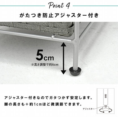 ランドリーラック 5段 RAN-2407 幅15.5cm 奥行き40.5cm 高さ95.5cm