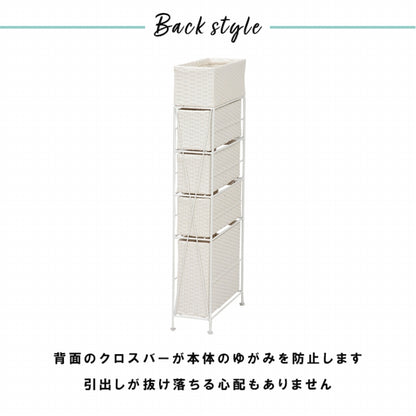 ランドリーラック 5段 RAN-2407 幅15.5cm 奥行き40.5cm 高さ95.5cm