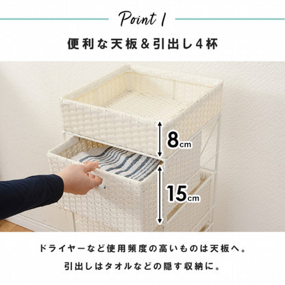 ランドリーラック 5段 RAN-2410 幅30.5cm 奥行き30.5cm 高さ85cm
