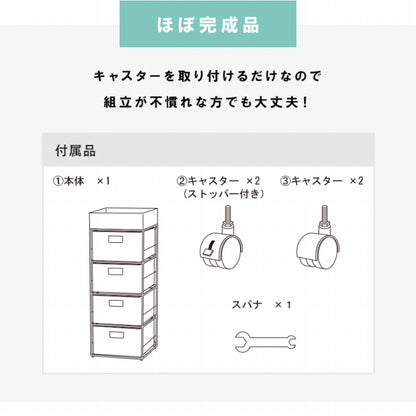 ランドリーラック 5段 RAN-2410 幅30.5cm 奥行き30.5cm 高さ85cm