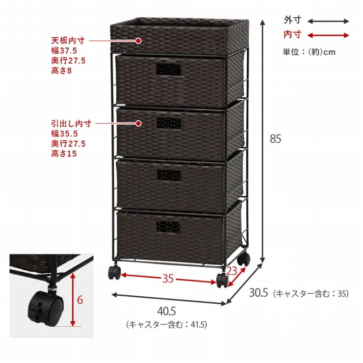 ランドリーラック RAN-2411 幅40.5cm 奥行30.5cm 高さ85cm