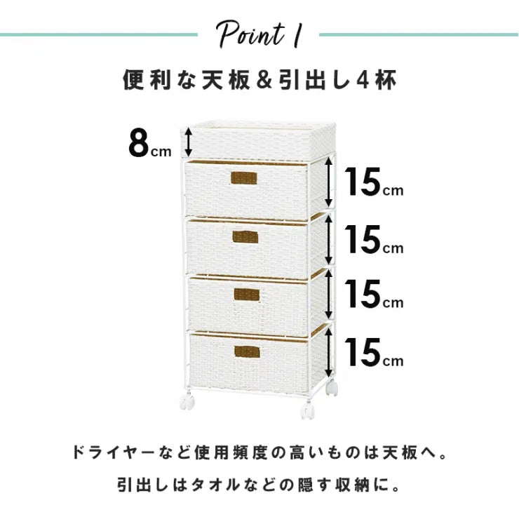 ランドリーラック RAN-2411 幅40.5cm 奥行30.5cm 高さ85cm