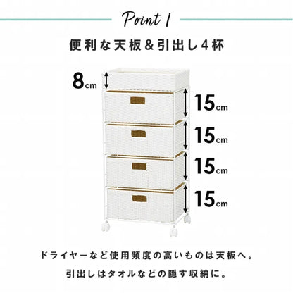 ランドリーラック RAN-2411 幅40.5cm 奥行30.5cm 高さ85cm