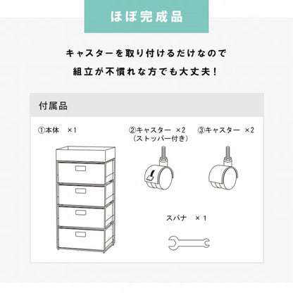 ランドリーラック RAN-2411 幅40.5cm 奥行30.5cm 高さ85cm
