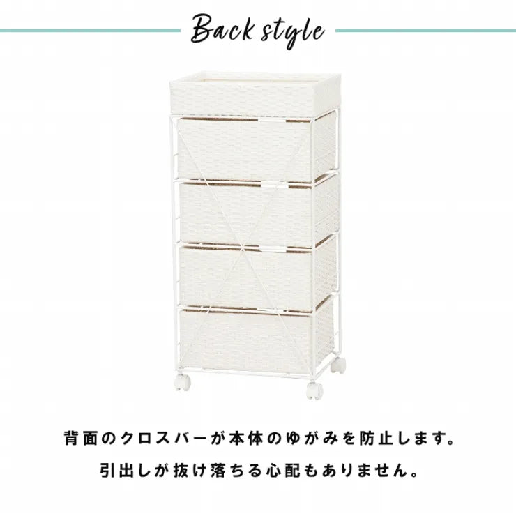 ランドリーラック RAN-2411 幅40.5cm 奥行30.5cm 高さ85cm