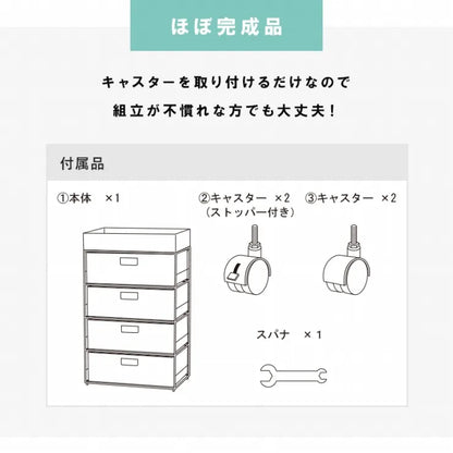 ランドリーラック RAN-2412 幅50.5cm 奥行30.5cm 高さ85cm