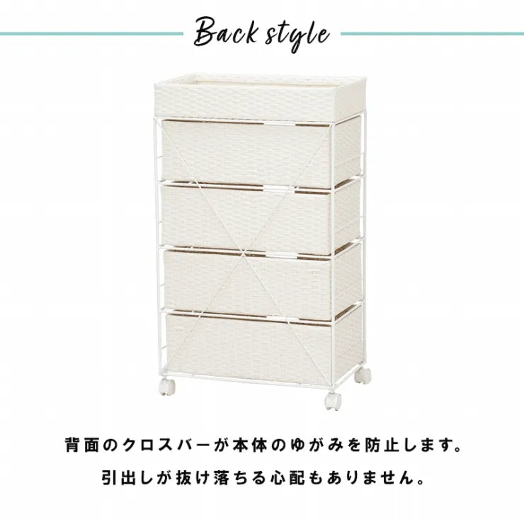ランドリーラック RAN-2412 幅50.5cm 奥行30.5cm 高さ85cm