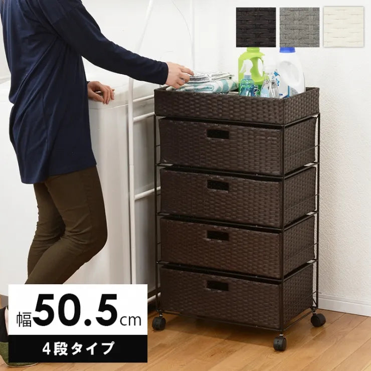 ランドリーラック RAN-2412 幅50.5cm 奥行30.5cm 高さ85cm