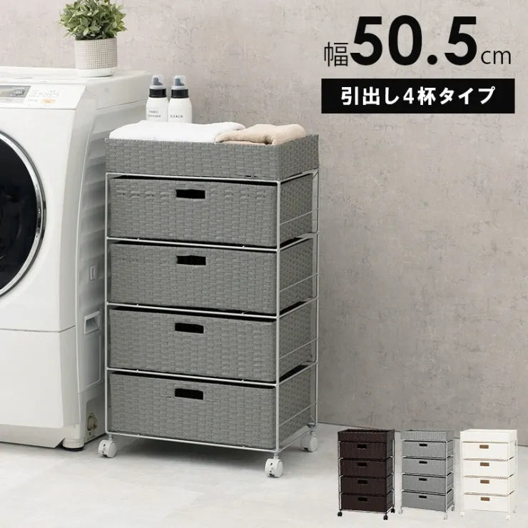 ランドリーラック RAN-2412 幅50.5cm 奥行30.5cm 高さ85cm