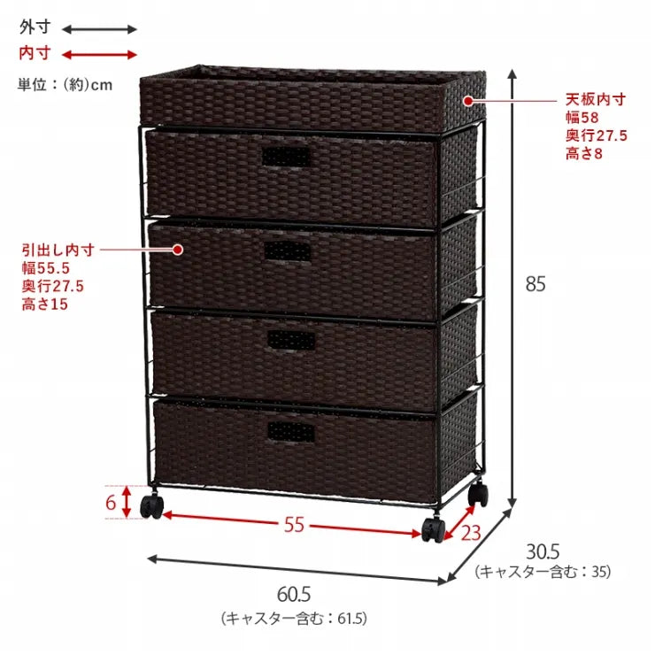 ランドリーラック RAN-2413 幅60.5cm 奥行き30.5cm 高さ85cm