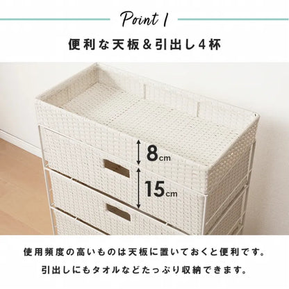 ランドリーラック RAN-2413 幅60.5cm 奥行き30.5cm 高さ85cm