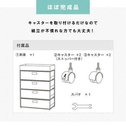ランドリーラック RAN-2413 幅60.5cm 奥行き30.5cm 高さ85cm