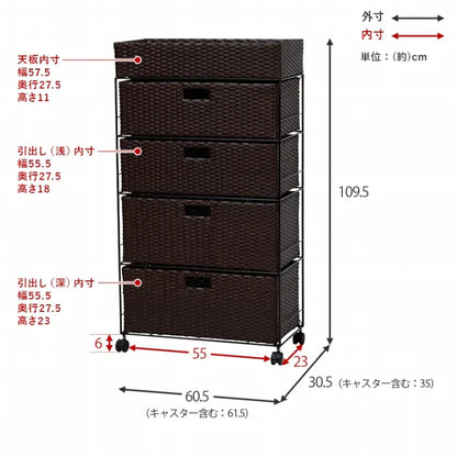 ランドリーラック ハイタイプ 4段 RAN-2416 3色 幅60.5cm