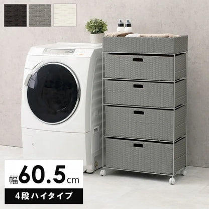 ランドリーラック ハイタイプ 4段 RAN-2416 3色 幅60.5cm