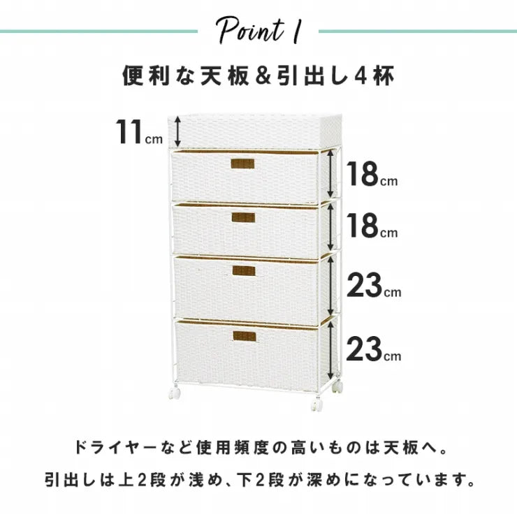 ランドリーラック ハイタイプ 4段 RAN-2416 3色 幅60.5cm