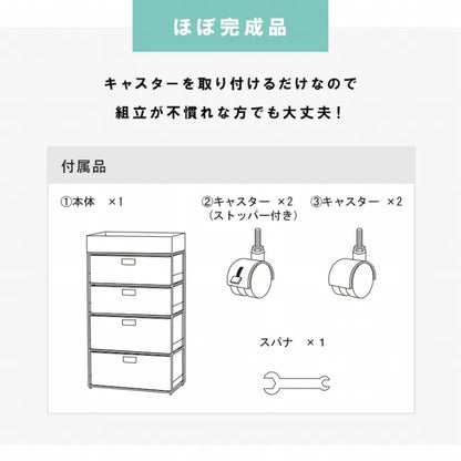 ランドリーラック ハイタイプ 4段 RAN-2416 3色 幅60.5cm