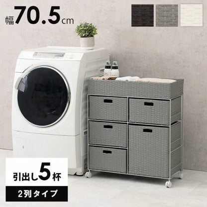 ランドリーラック RAN-2417 幅70.5cm 奥行30.5cm 高さ79cm