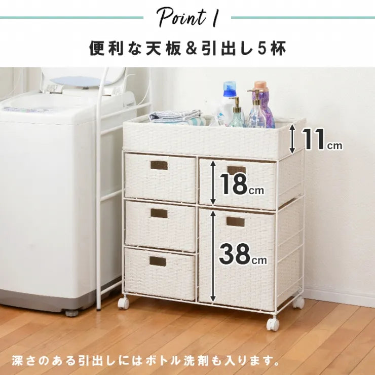 ランドリーラック RAN-2417 幅70.5cm 奥行30.5cm 高さ79cm