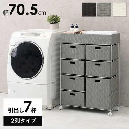 ランドリーラック 2列 RAN-2418 幅70.5cm 奥行き30.5cm 高さ99.5cm