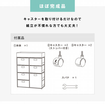 ランドリーラック 2列 RAN-2418 幅70.5cm 奥行き30.5cm 高さ99.5cm