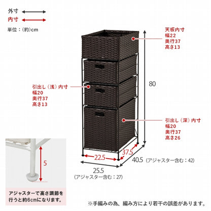 ランドリーラック RAN-2420 幅25.5cm 奥行き40.5cm 高さ80cm