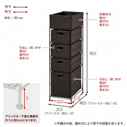 ランドリーラック RAN-2421 幅25.5cm 奥行き40.5cm 高さ95.5cm