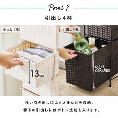 ランドリーラック RAN-2421 幅25.5cm 奥行き40.5cm 高さ95.5cm