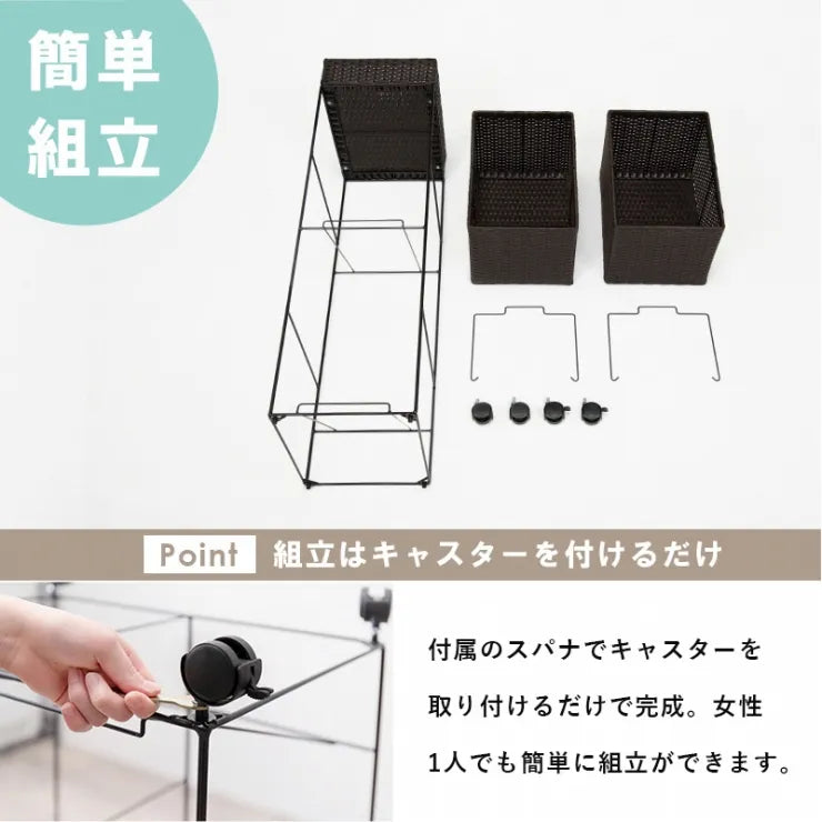 ランドリーラック RAN-2425 幅28cm 奥行き45cm 高さ103cm