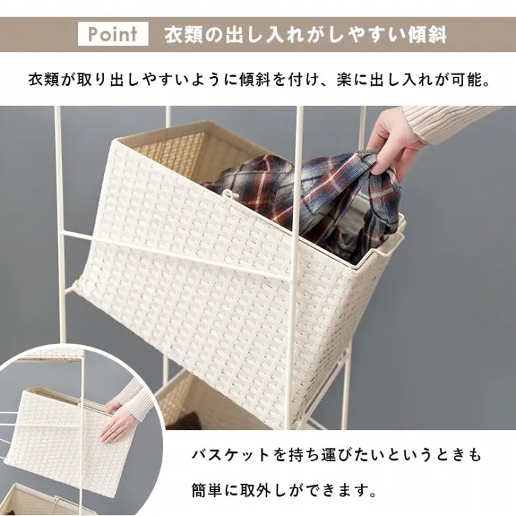 ランドリーラック RAN-2425 幅28cm 奥行き45cm 高さ103cm