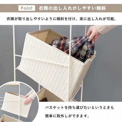 ランドリーラック RAN-2425 幅28cm 奥行き45cm 高さ103cm