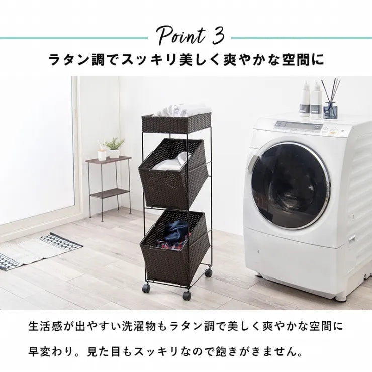 ランドリーラック RAN-2425 幅28cm 奥行き45cm 高さ103cm