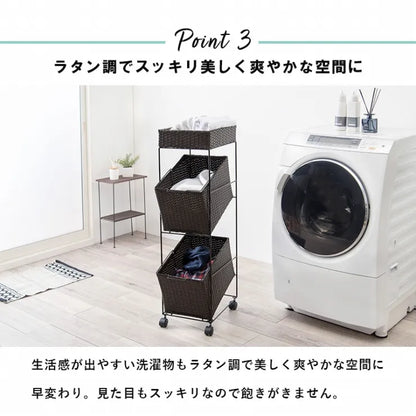 ランドリーラック RAN-2425 幅28cm 奥行き45cm 高さ103cm