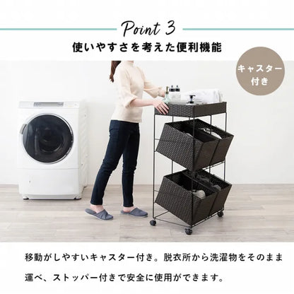 ランドリーラック RAN-2426 幅56cm 奥行き45cm 高さ103cm