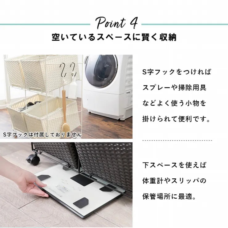ランドリーラック RAN-2426 幅56cm 奥行き45cm 高さ103cm