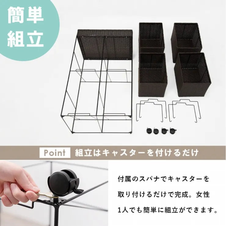 ランドリーラック RAN-2426 幅56cm 奥行き45cm 高さ103cm