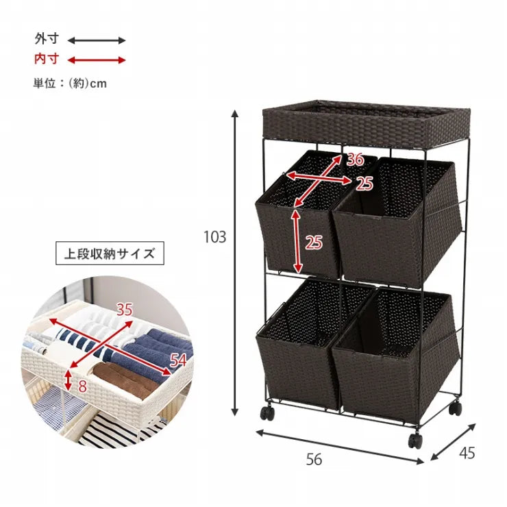 ランドリーラック RAN-2426 幅56cm 奥行き45cm 高さ103cm