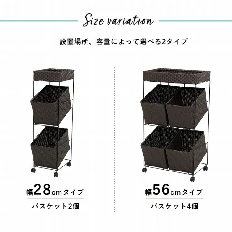 ランドリーラック RAN-2426 幅56cm 奥行き45cm 高さ103cm