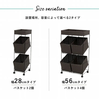 ランドリーラック RAN-2426 幅56cm 奥行き45cm 高さ103cm