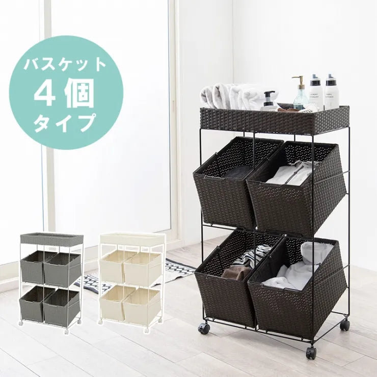 ランドリーラック RAN-2426 幅56cm 奥行き45cm 高さ103cm